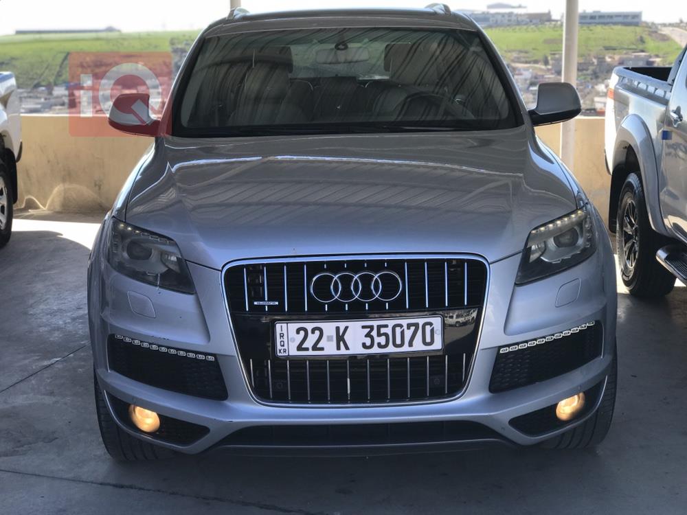 اودي Q7